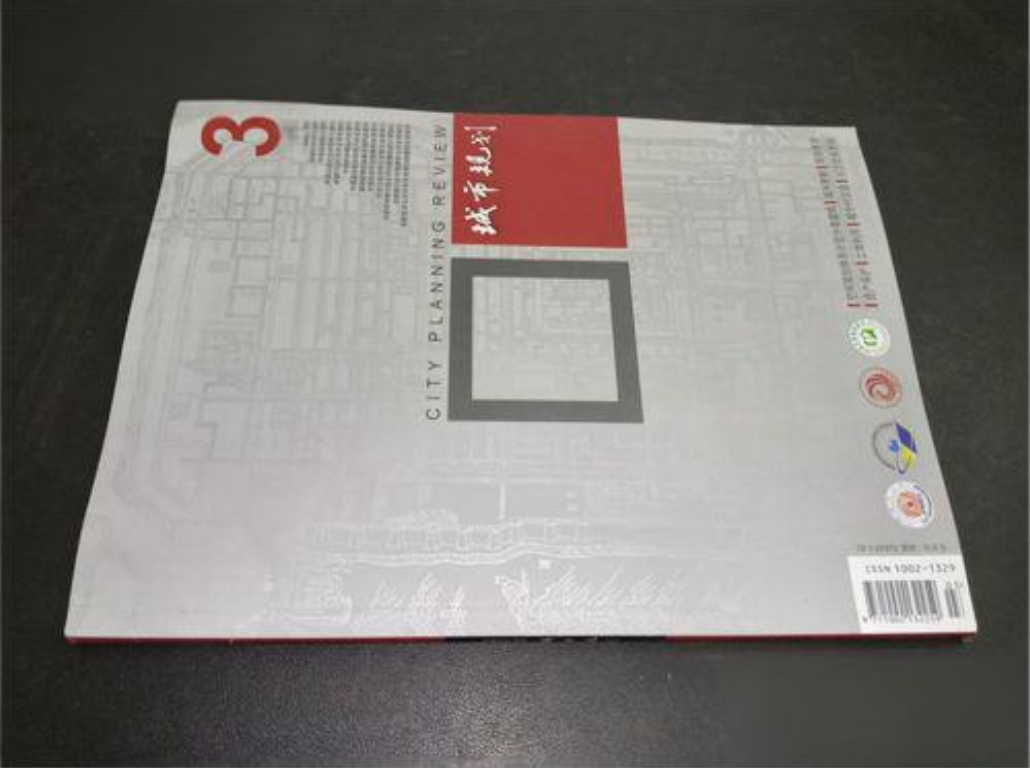 城市规划