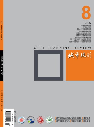 城市规划杂志订阅